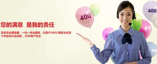 400電話(huà)代理利潤(rùn)來(lái)源