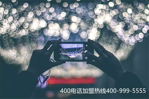 400電話 一級代理商（聯(lián)通400選號平臺）