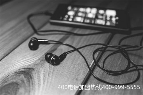 (移動400電話怎么辦理)(中國移動400電話常見問題)