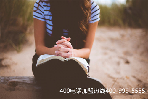 (如何代理400電話)(400電話申請如何找靠譜的公司？得看公司這幾點)