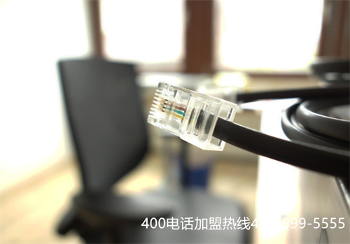 (辦個400電話要多少錢)(400電話辦理機(jī)構(gòu)哪里正規(guī))