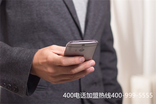 400電話辦理平臺(tái),400電話辦理平臺(tái)登錄