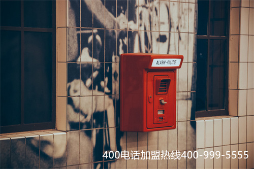 400電話業(yè)務(wù)費用標(biāo)準(zhǔn)（400電話費用的價位）