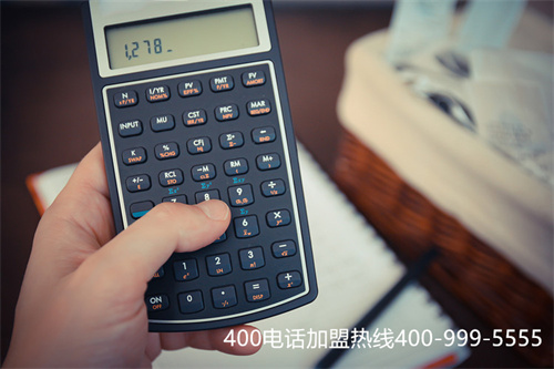 (全國(guó)400電話資費(fèi))(營(yíng)口400電話選號(hào)資費(fèi)標(biāo)準(zhǔn))