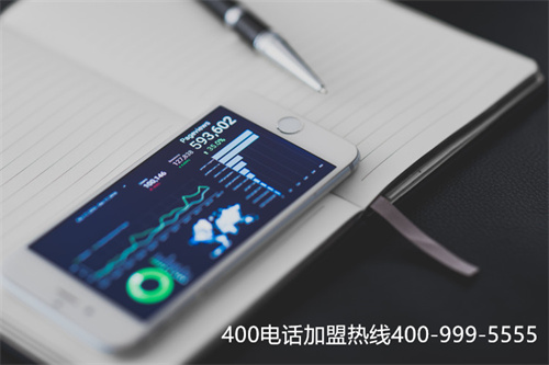 (各大公司400電話)(申請400電話的時候如何選擇服務(wù)商？)