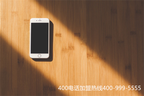 400電話辦理方式,400電話辦理聯(lián)系方式