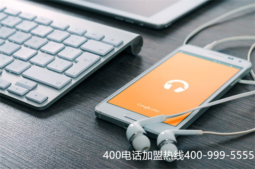 (400代理商名單)(400電話一級代理哪好)