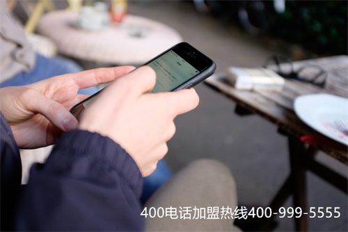 400電話費(fèi)用是多少,400電話收費(fèi)標(biāo)準(zhǔn)