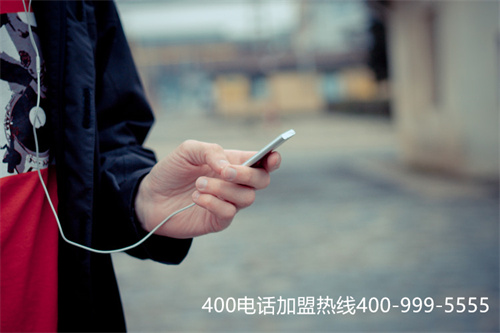 (400電話辦理,提升企業(yè)形象,完善企業(yè)服務(wù))(企業(yè)爭(zhēng)相申請(qǐng)400電話的背后，是看中400電話申請(qǐng)后的這些好處)