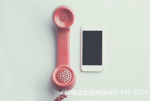 高穩(wěn)定性的400電話(huà)申請(qǐng)（漢邦高科400電話(huà)）